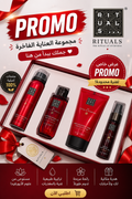 PACK RITUEL